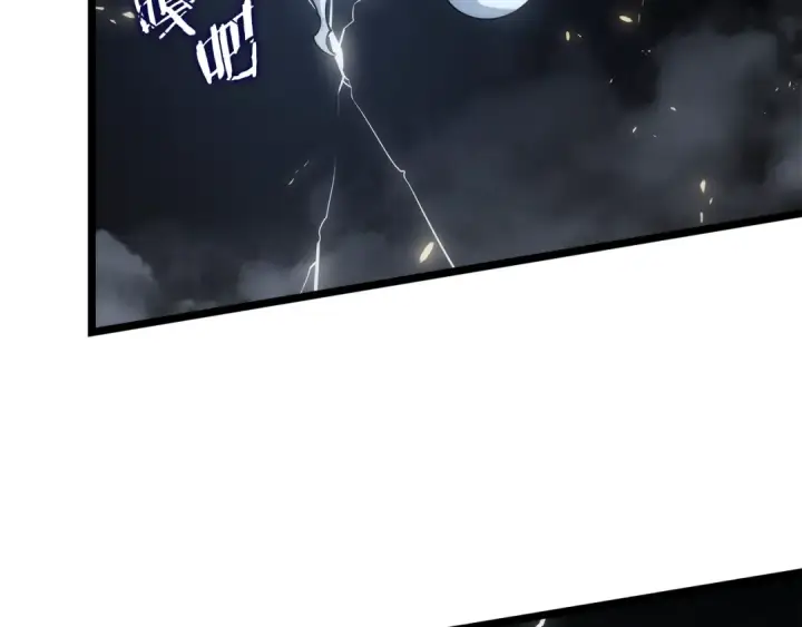 漫画《我独自升级》第150话 会长被刺第235张图