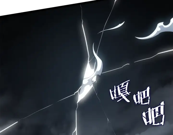 漫画《我独自升级》第150话 会长被刺第236张图