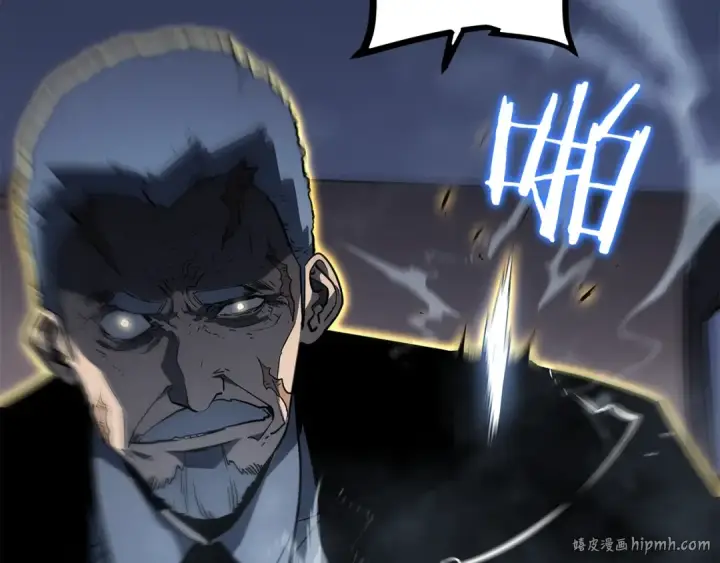 漫画《我独自升级》第150话 会长被刺第24张图