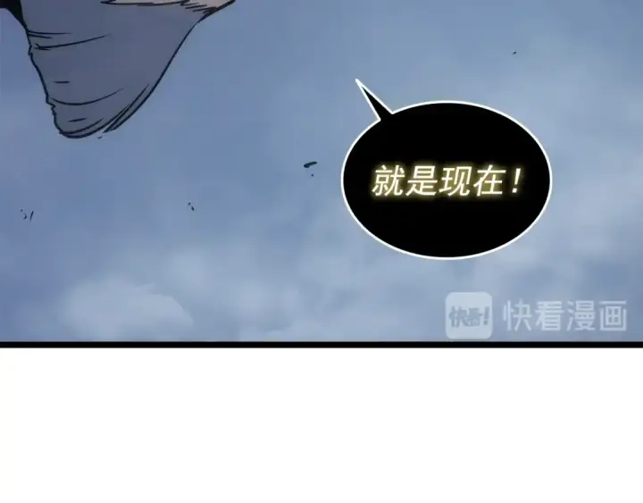 漫画《我独自升级》第150话 会长被刺第245张图