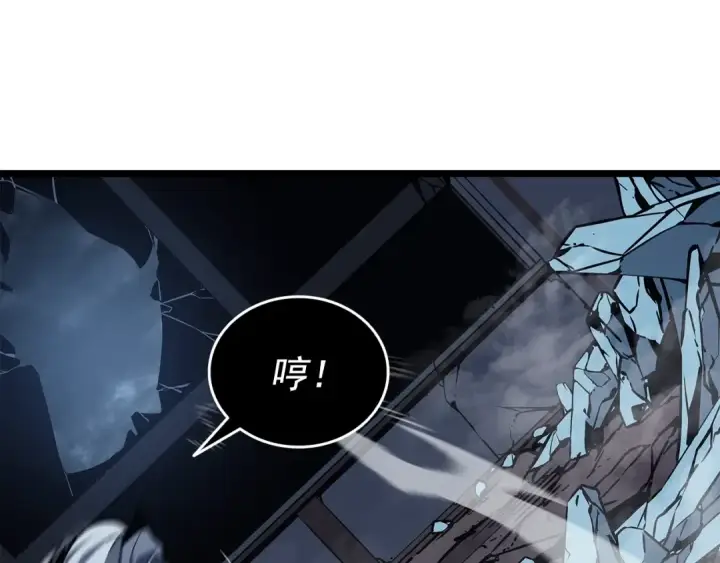 漫画《我独自升级》第150话 会长被刺第261张图