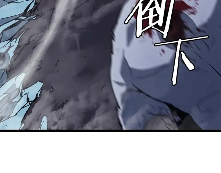 漫画《我独自升级》第150话 会长被刺第263张图