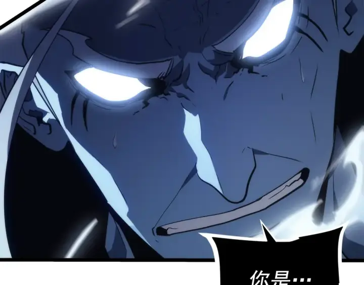 漫画《我独自升级》第150话 会长被刺第278张图