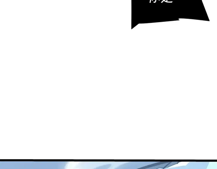 漫画《我独自升级》第150话 会长被刺第279张图