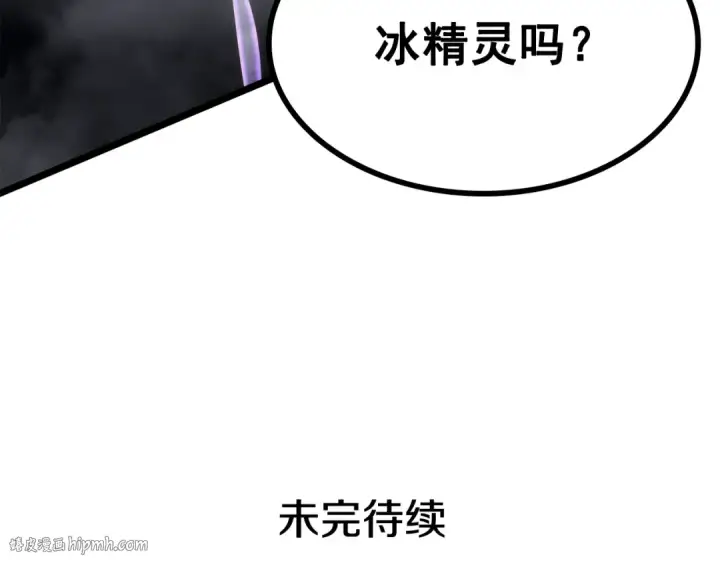 漫画《我独自升级》第150话 会长被刺第296张图