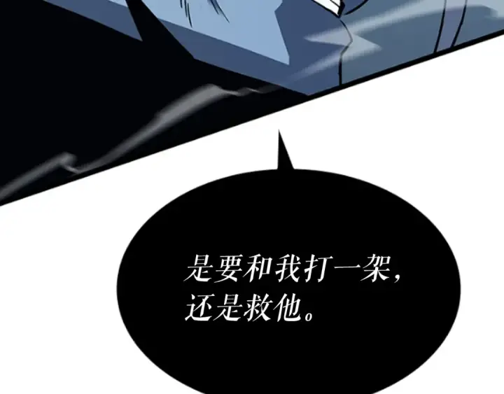 漫画《我独自升级》第150话 会长被刺第309张图