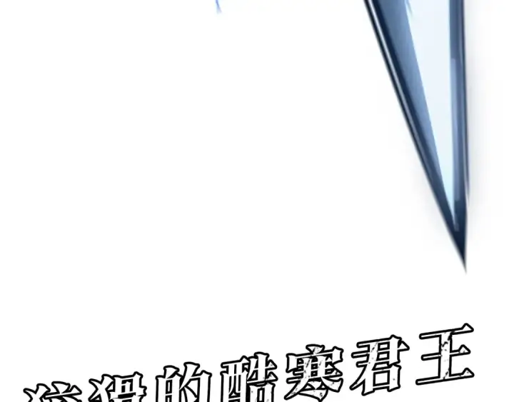 漫画《我独自升级》第150话 会长被刺第315张图