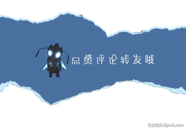 漫画《我独自升级》第150话 会长被刺第317张图