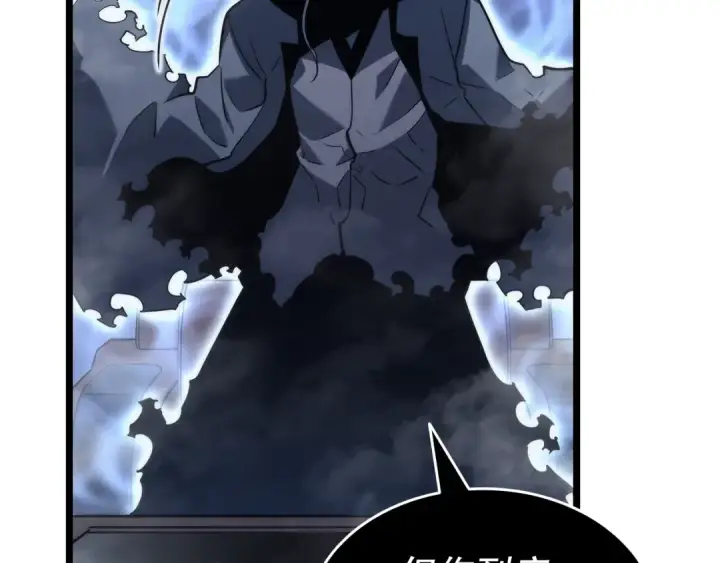 漫画《我独自升级》第150话 会长被刺第42张图