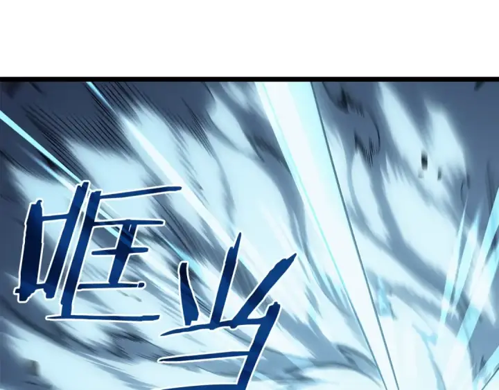 漫画《我独自升级》第150话 会长被刺第79张图