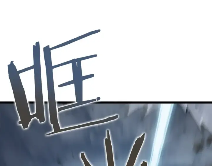 漫画《我独自升级》第150话 会长被刺第82张图