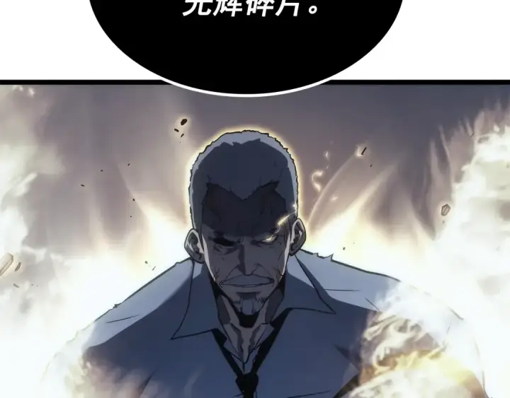 漫画《我独自升级》第150话 会长被刺第89张图