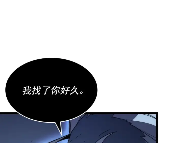 漫画《我独自升级》第150话 会长被刺第92张图