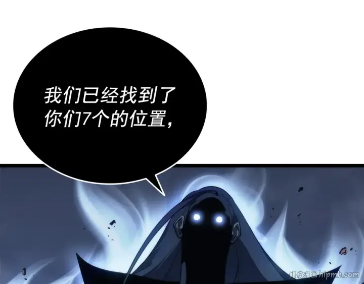 漫画《我独自升级》第150话 会长被刺第96张图