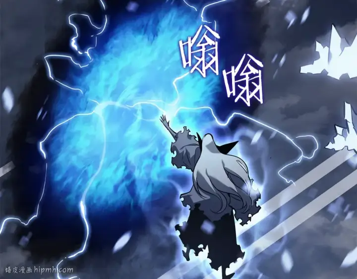 漫画《我独自升级》第151话 会长之死第112张图