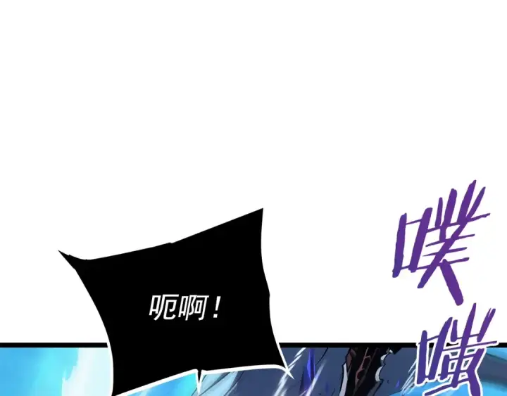 漫画《我独自升级》第151话 会长之死第123张图