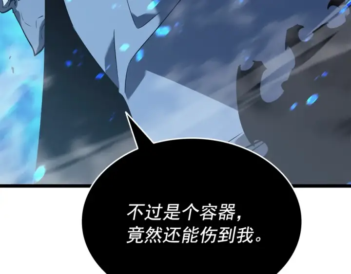漫画《我独自升级》第151话 会长之死第127张图