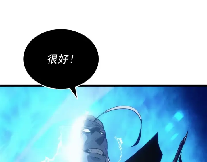 漫画《我独自升级》第151话 会长之死第129张图