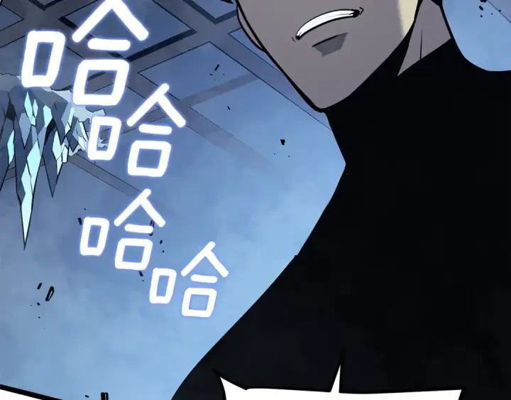 漫画《我独自升级》第151话 会长之死第134张图