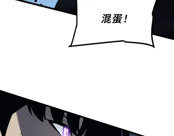 漫画《我独自升级》第151话 会长之死第135张图