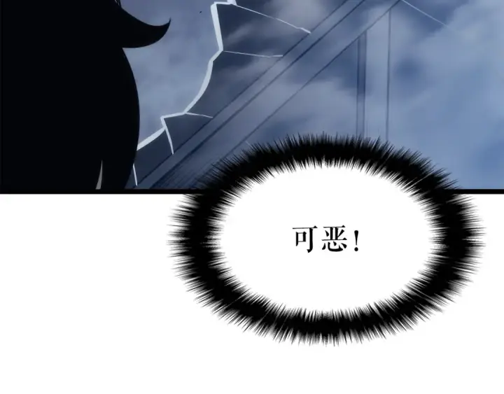 漫画《我独自升级》第151话 会长之死第139张图