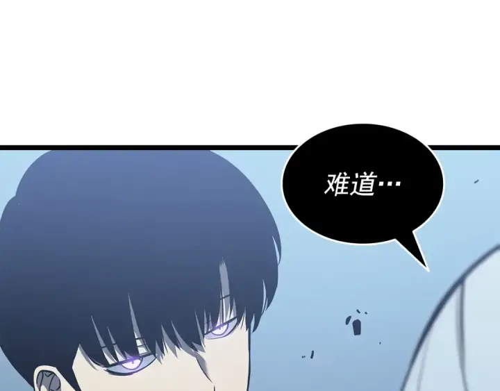 漫画《我独自升级》第151话 会长之死第14张图
