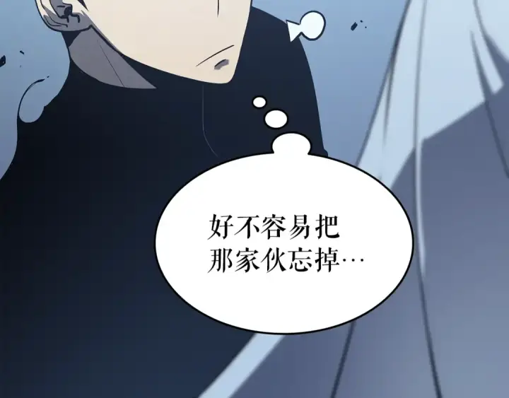 漫画《我独自升级》第151话 会长之死第15张图