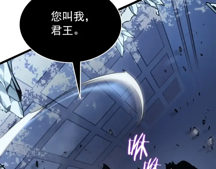 漫画《我独自升级》第151话 会长之死第151张图