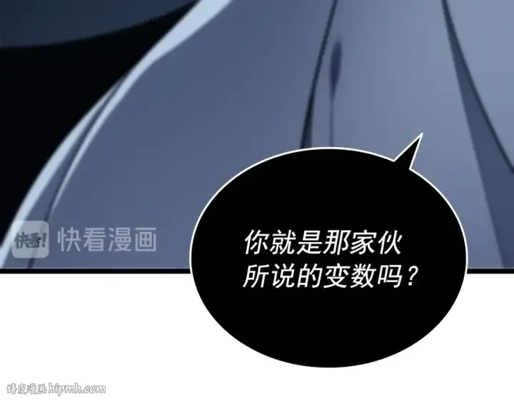 漫画《我独自升级》第151话 会长之死第16张图