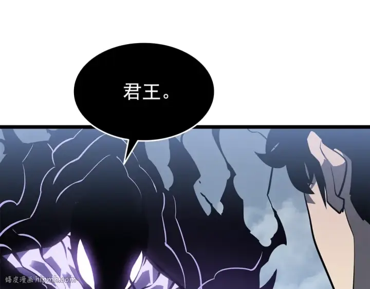 漫画《我独自升级》第151话 会长之死第160张图