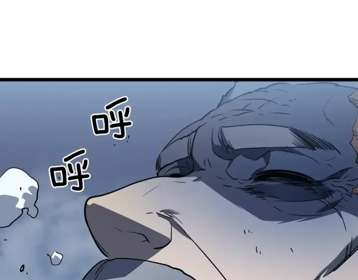 漫画《我独自升级》第151话 会长之死第163张图