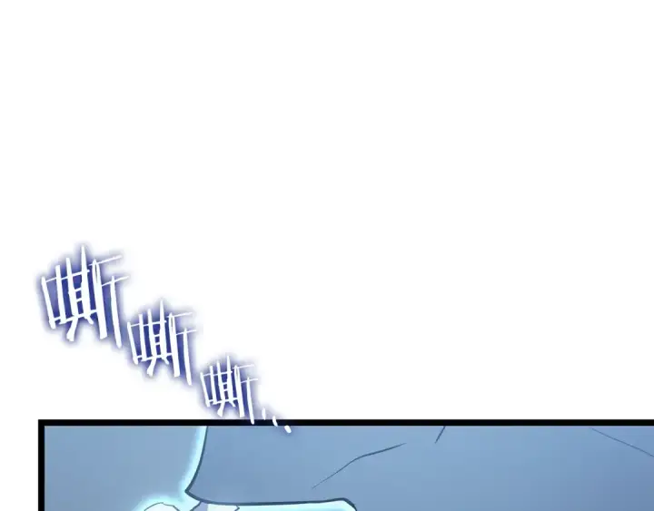 漫画《我独自升级》第151话 会长之死第17张图