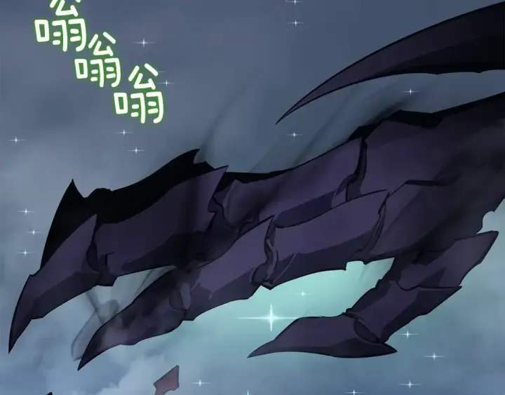 漫画《我独自升级》第151话 会长之死第188张图