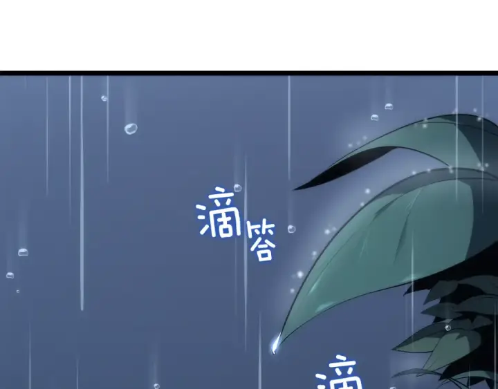 漫画《我独自升级》第151话 会长之死第236张图