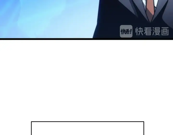 漫画《我独自升级》第151话 会长之死第257张图