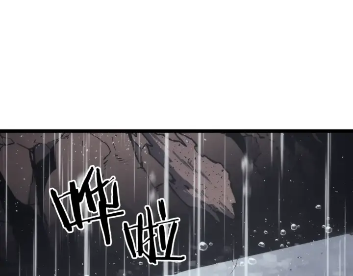漫画《我独自升级》第151话 会长之死第261张图