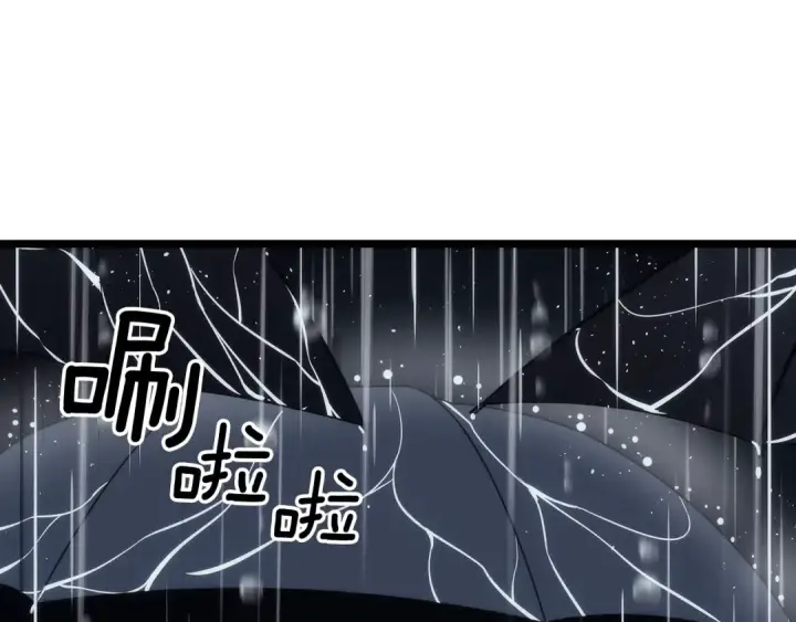 漫画《我独自升级》第151话 会长之死第263张图