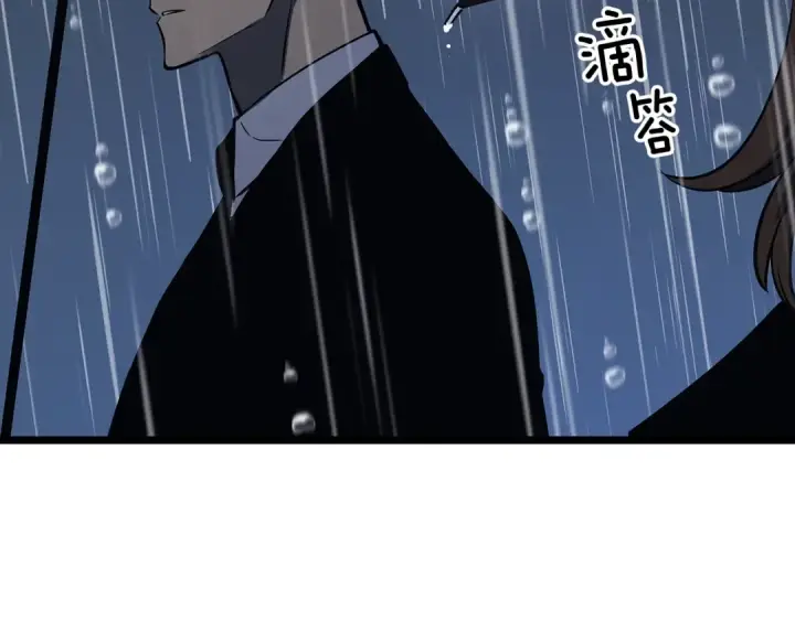 漫画《我独自升级》第151话 会长之死第267张图