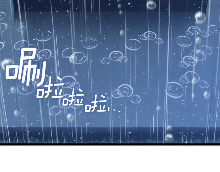 漫画《我独自升级》第151话 会长之死第291张图