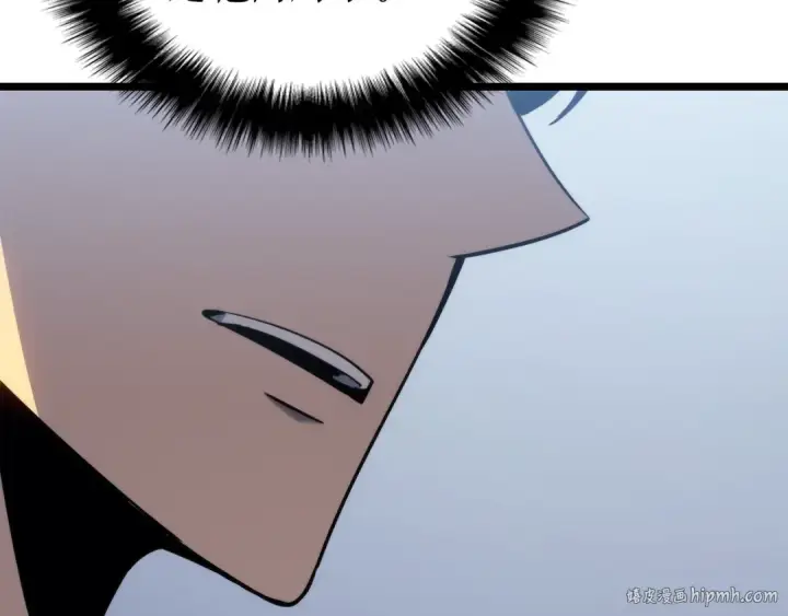 漫画《我独自升级》第151话 会长之死第320张图