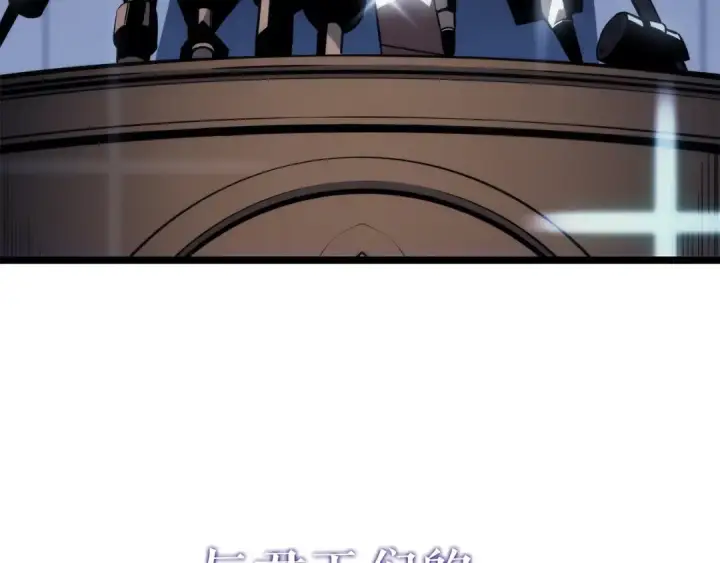 漫画《我独自升级》第151话 会长之死第326张图
