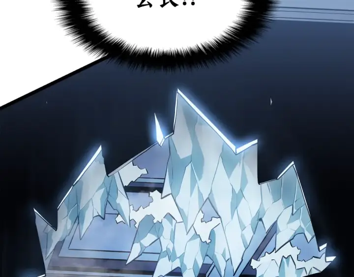 漫画《我独自升级》第151话 会长之死第55张图