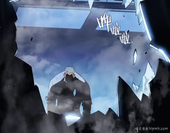 漫画《我独自升级》第151话 会长之死第56张图