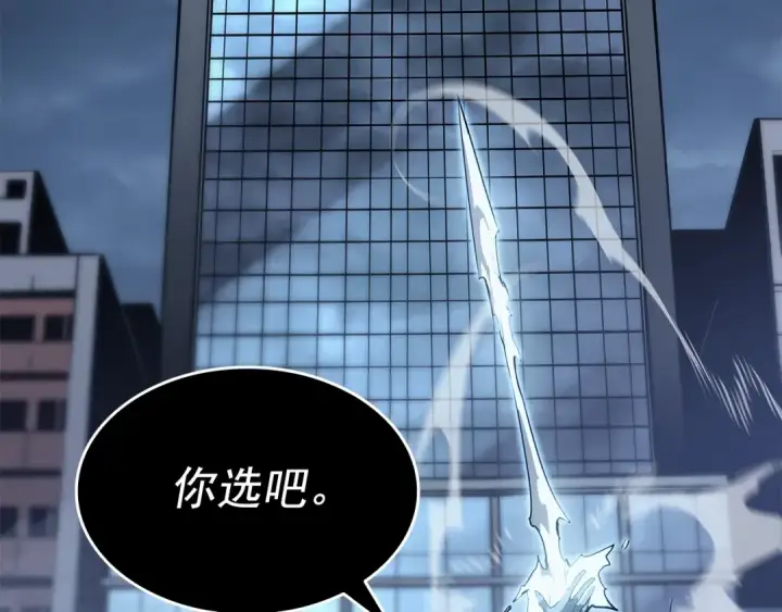 漫画《我独自升级》第151话 会长之死第61张图
