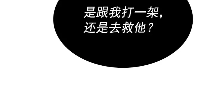 漫画《我独自升级》第151话 会长之死第65张图
