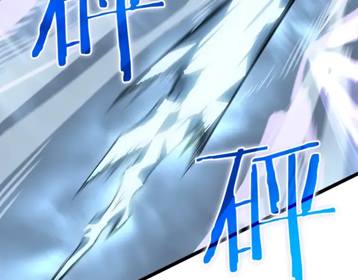 漫画《我独自升级》第151话 会长之死第75张图