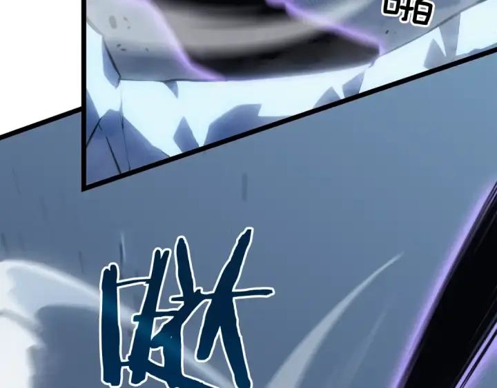 漫画《我独自升级》第151话 会长之死第81张图