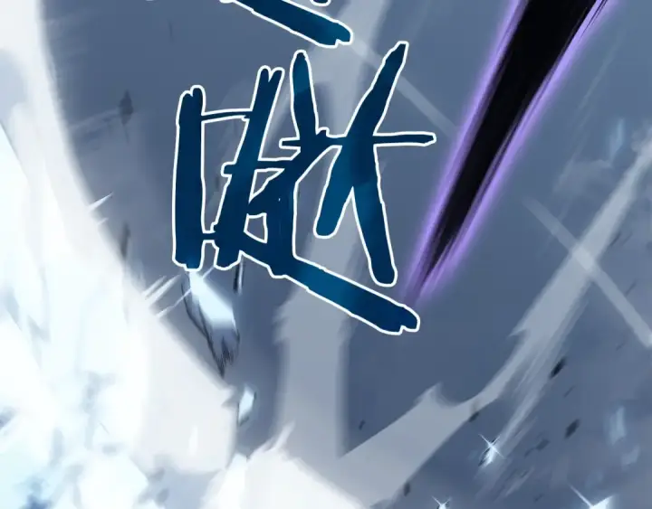漫画《我独自升级》第151话 会长之死第82张图