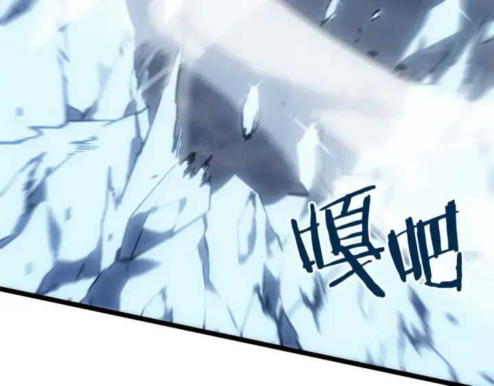 漫画《我独自升级》第151话 会长之死第83张图
