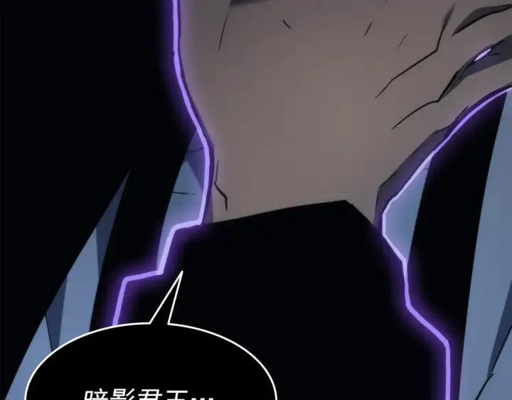 漫画《我独自升级》第151话 会长之死第9张图